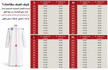 Lade das Bild in den Galerie-Viewer, A size guide chart in Arabic for a white long-sleeve t-shirt, showing measurements for S, M, L, and XL sizes with length and width in centimeters, alongside a diagram of the shirt with red measurement lines labeled A and B.