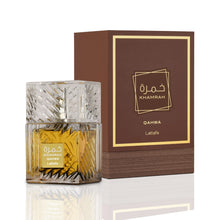 تحميل الصورة إلى عارض المعرض، Perfume bottle and packaging of Khamrah Qahwa by Lattafa