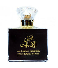 تحميل الصورة إلى عارض المعرض، Shams Al Emarat