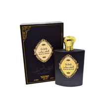 تحميل الصورة إلى عارض المعرض، Majd Al Shabab