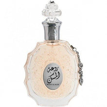 تحميل الصورة إلى عارض المعرض، Rouat Al Musk