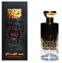 تحميل الصورة إلى عارض المعرض، Hub Al Khayali