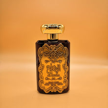 تحميل الصورة إلى عارض المعرض، Al Ibdaa Gold