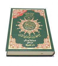 Carica l'immagine nel visualizzatore della galleria, Tajweed Quran Large