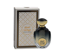 Wêneyê li temaşevanê Galeriyê, Teslam Ayoonak bar bikin