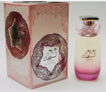 Wêne li dîmendera Galeriyê, Hareem AL Sultan bar bikin