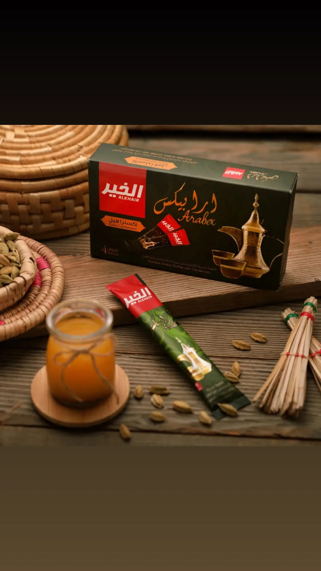 Al Khair Coffee sachets