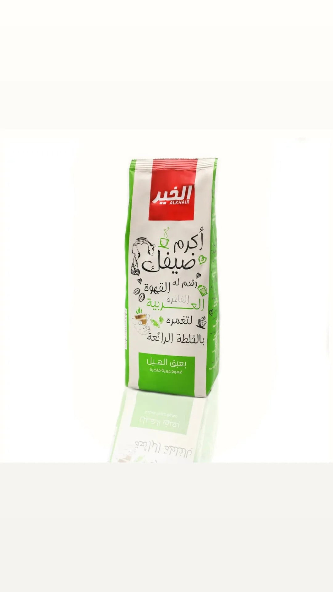 Al Khair Original Taste Coffee